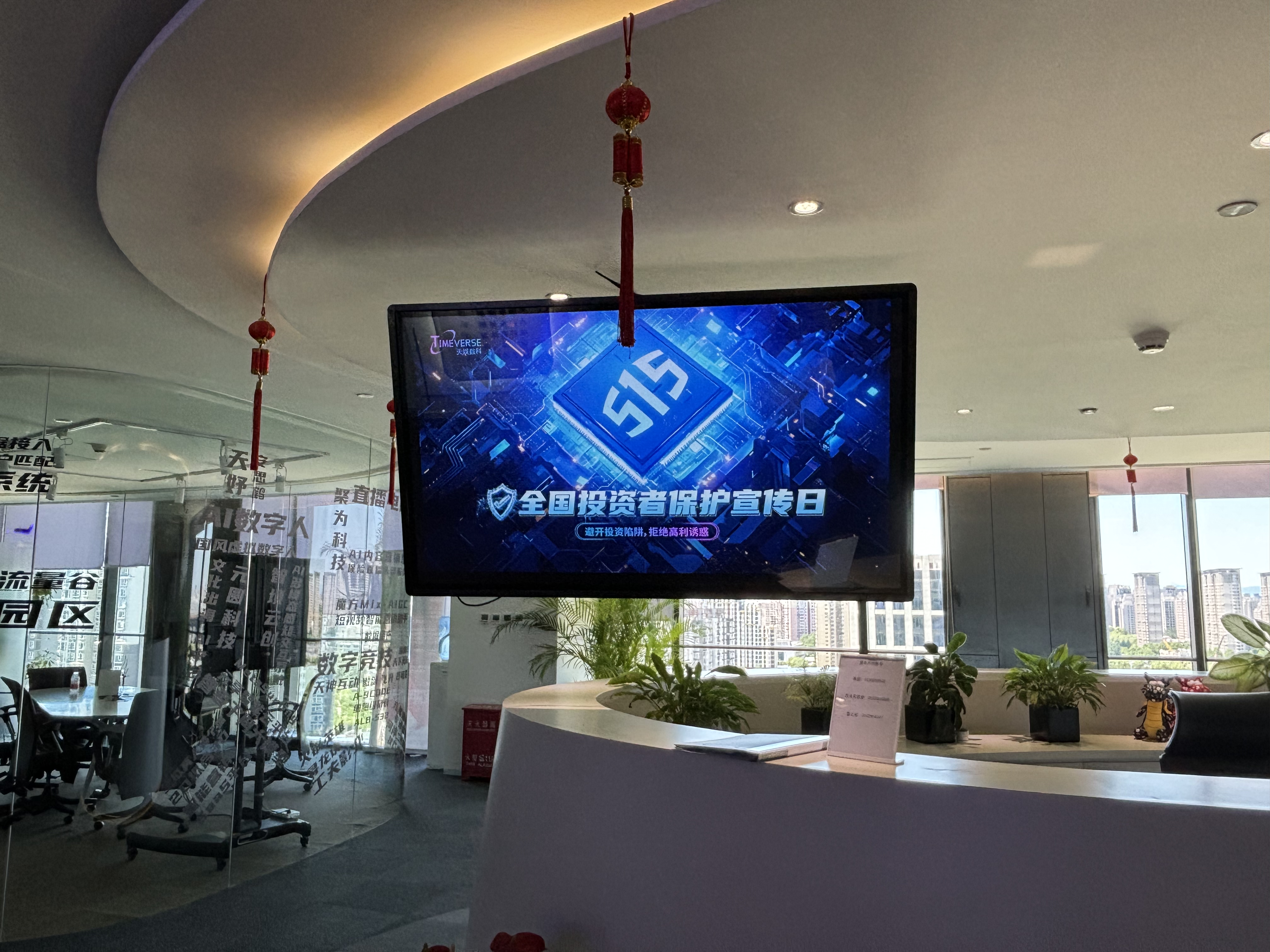 1715767358755675.jpg 电子宣传.jpg