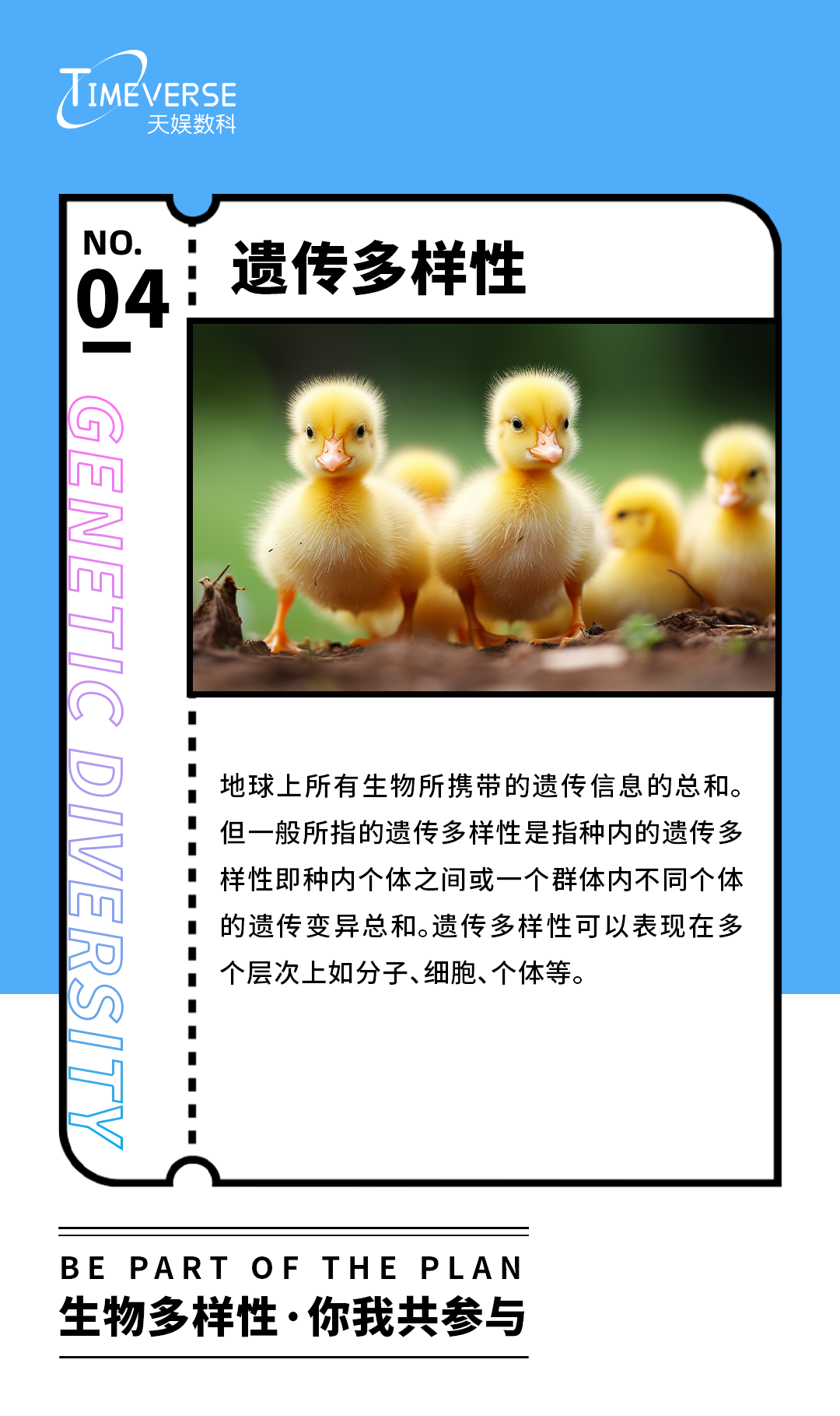 1716450203373145.png 微信图片_20240522171329.png