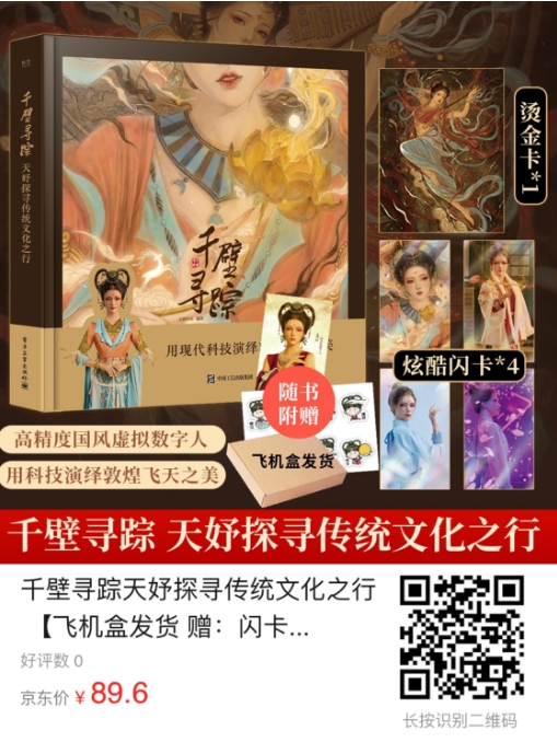 1717667991223217.png 微信截图_20240606175810.png