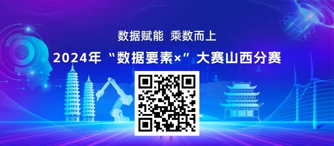 1717668283647319.jpg 微信图片_20240606180034.jpg