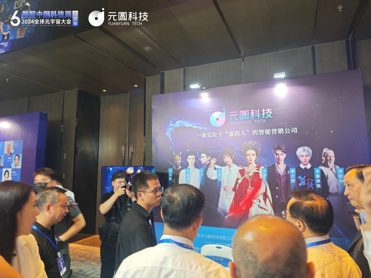 1718962245373654.jpg 微信图片_20240619152714.jpg
