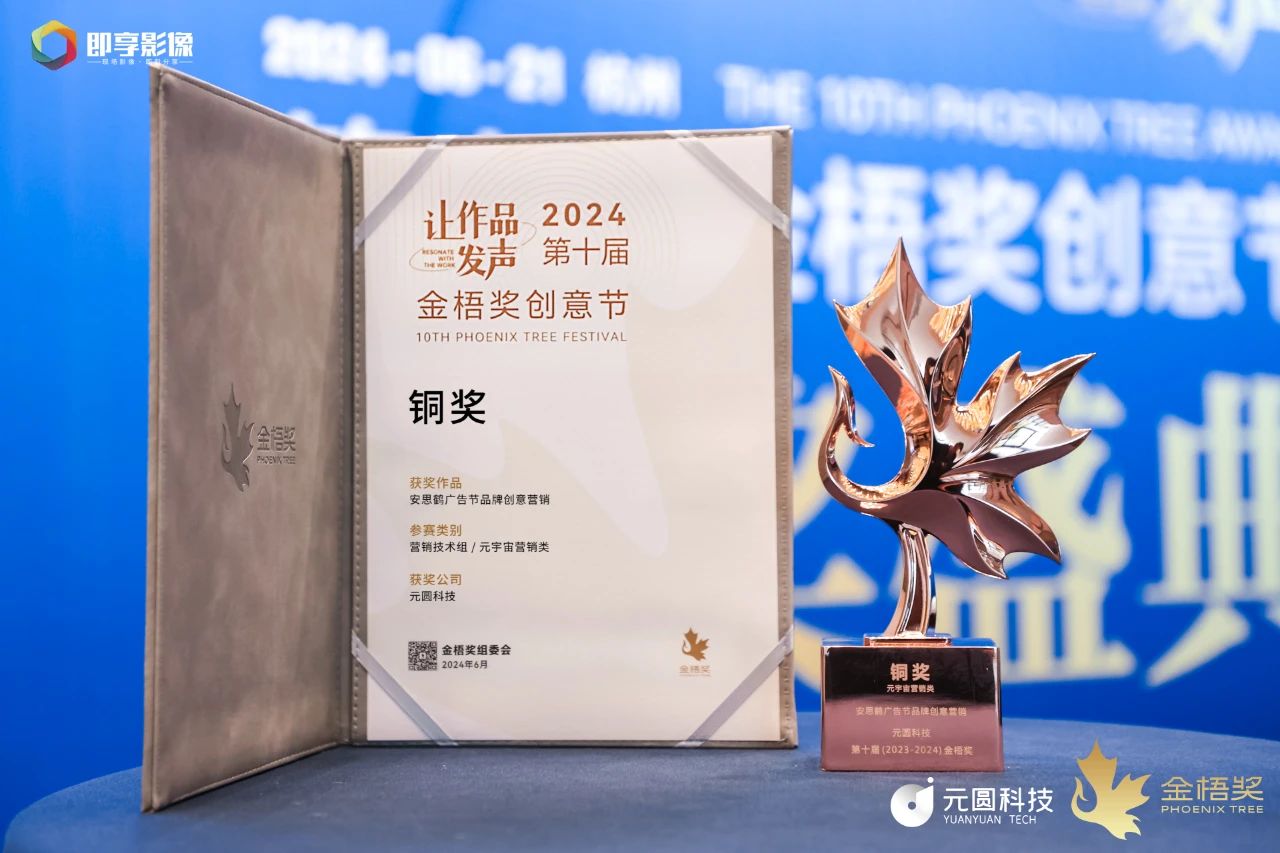1720074184817324.jpg 微信图片_20240625141737.jpg