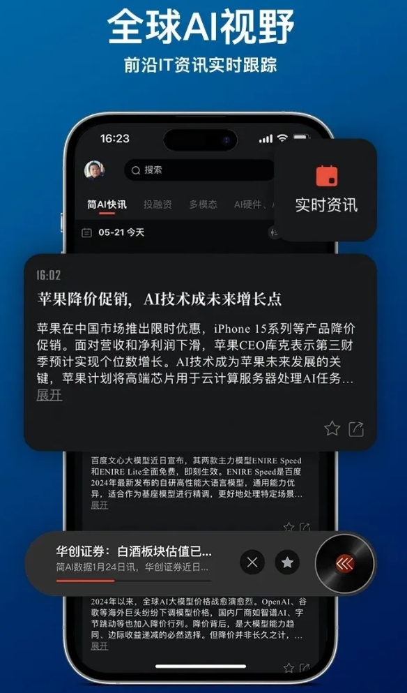 1720075010963572.png 微信截图_20240704143545.png