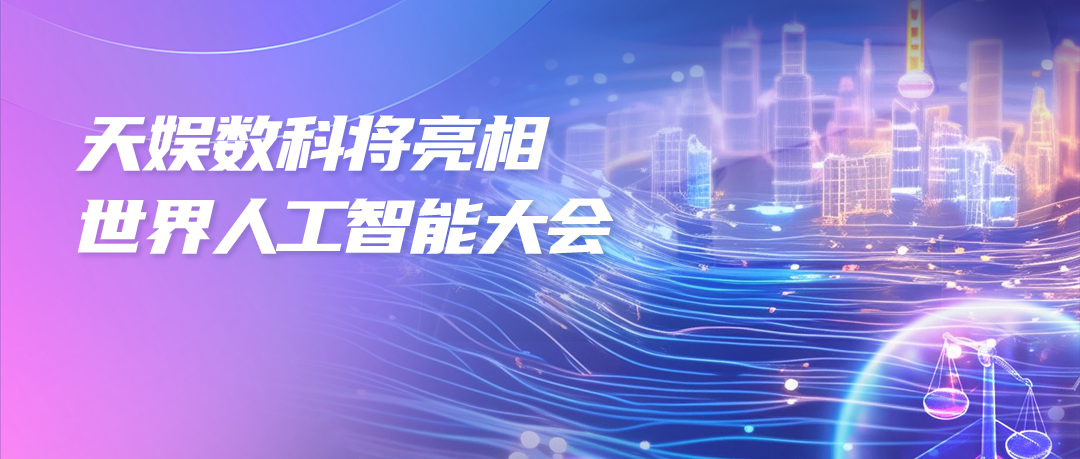 壹号娱乐
