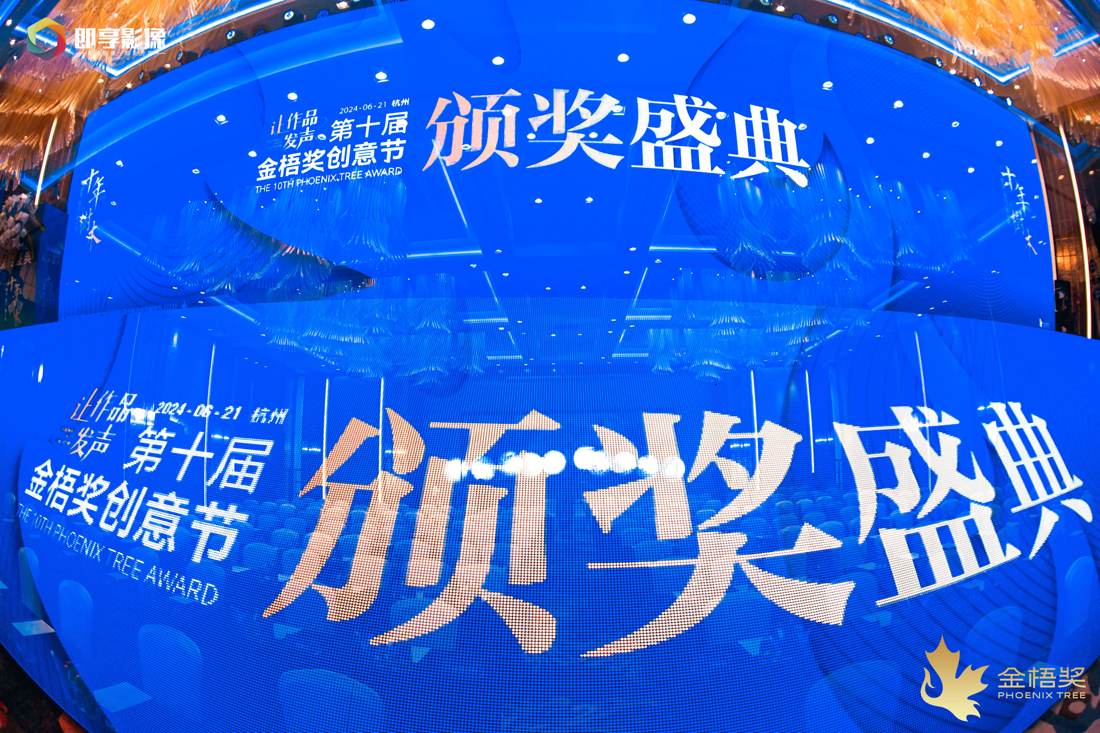壹号娱乐