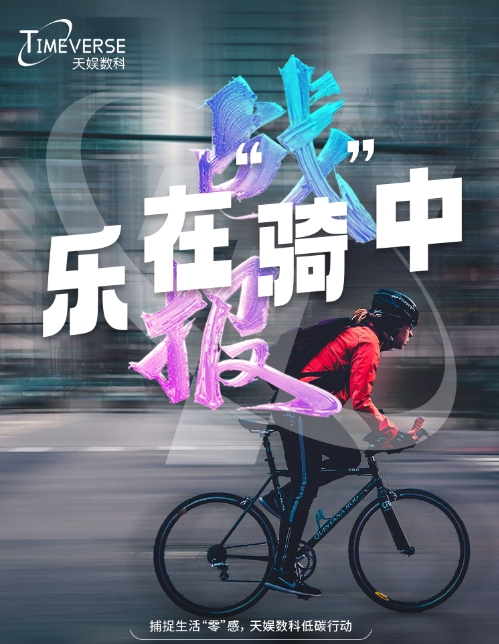 壹号娱乐