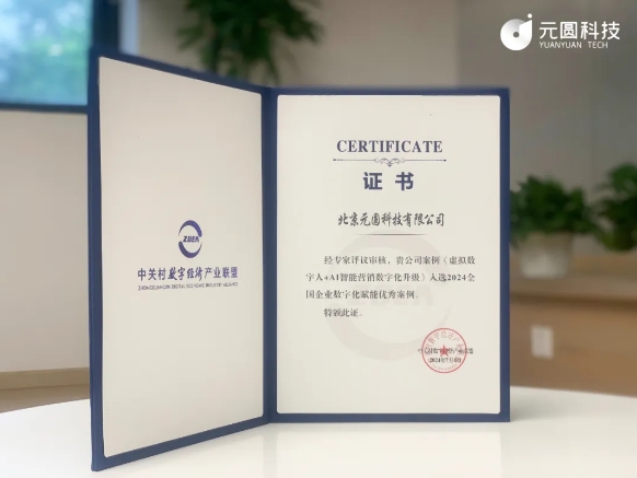 1722222162874576.jpg 微信截图_20240729110108.jpg