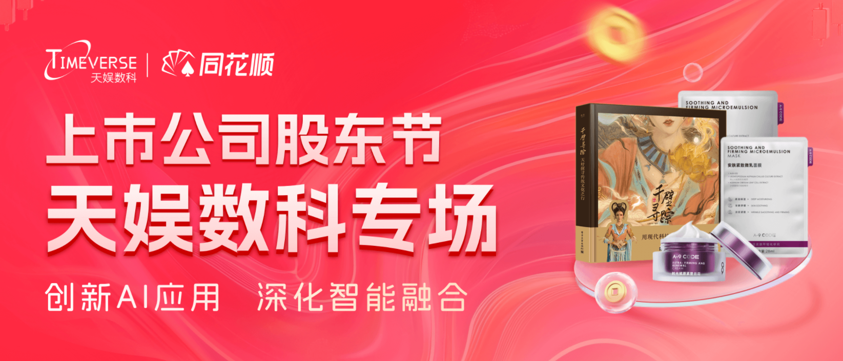 壹号娱乐