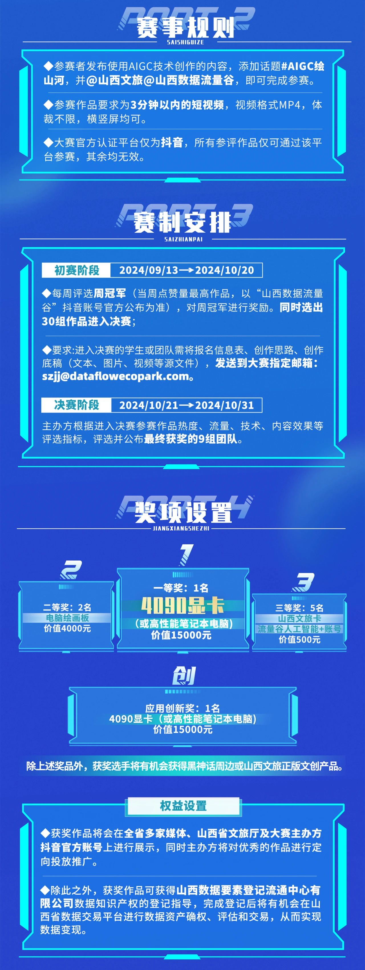 微信图片_20240914171307.jpg