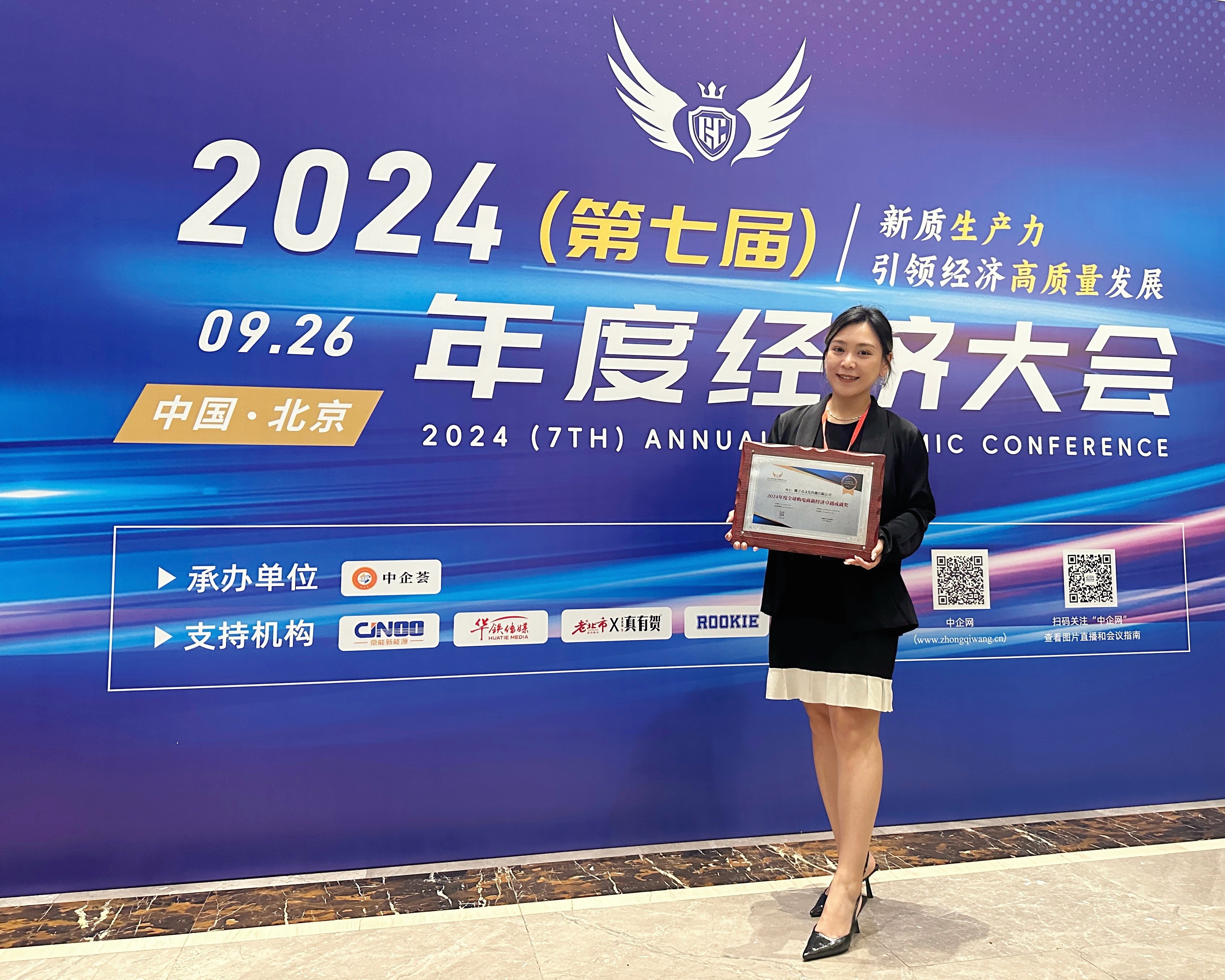 1728376276467374.jpg 微信图片_20240929143110.jpg