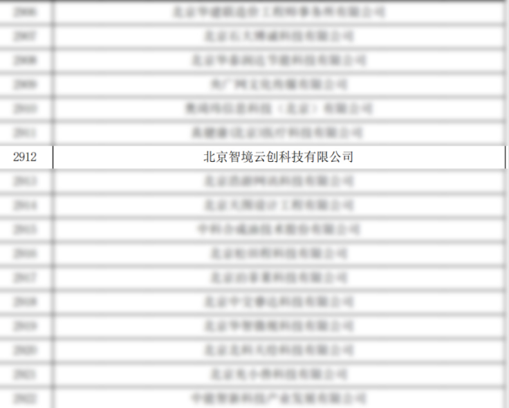 1730254941352599.png 微信图片_20241030101941.png