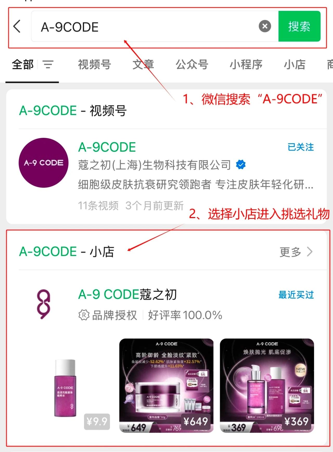 1734933282428947.jpg 微信图片_20241223092327.jpg