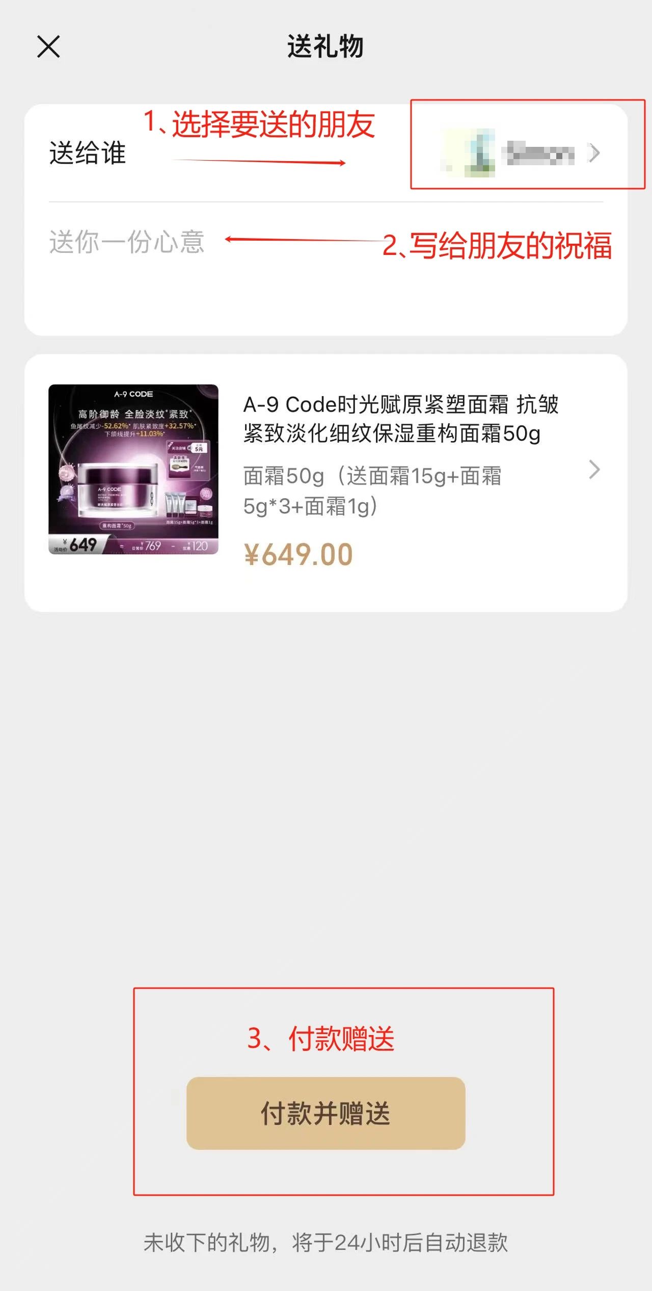 1734933319384539.jpg 微信图片_20241223092336.jpg