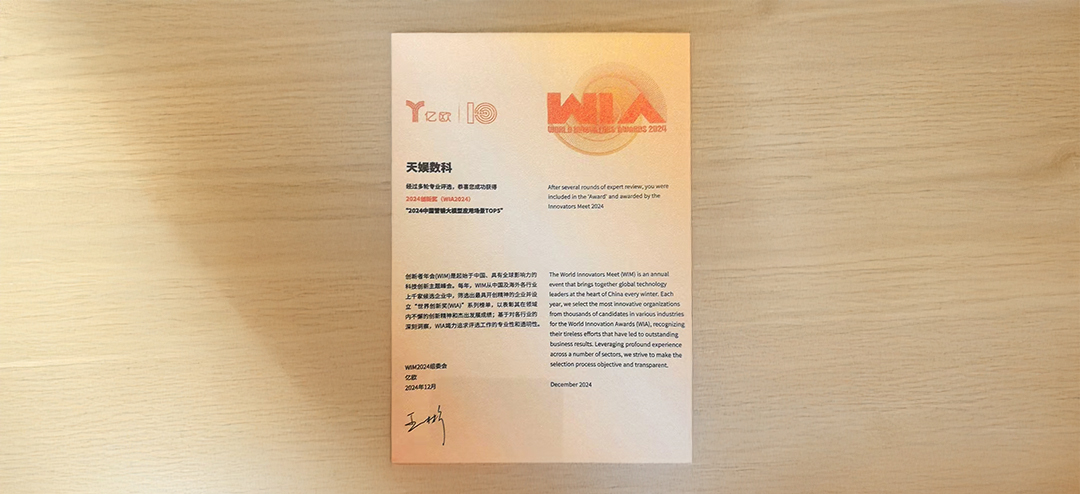 微信图片_20241224180252.jpg