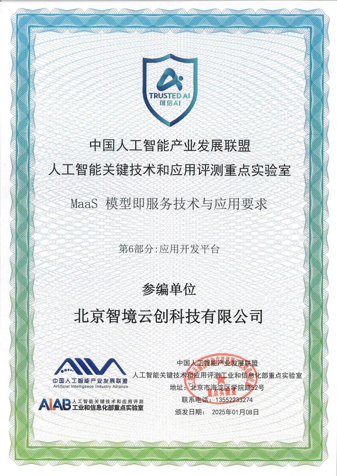 1739415193690654.png 图片1.png