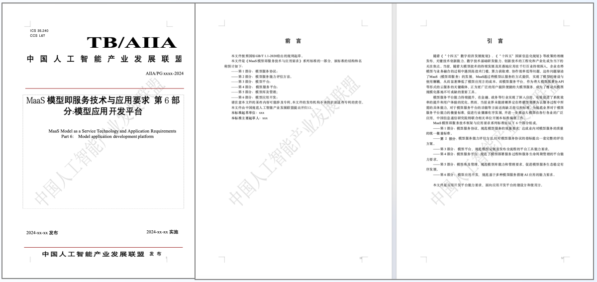 1739415236762157.png 图片2.png