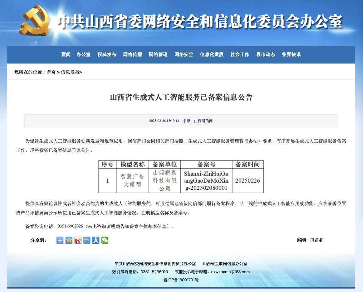 1742472877960771.png 图片1.png