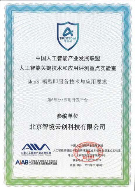 1744348605263148.png 图片2.png