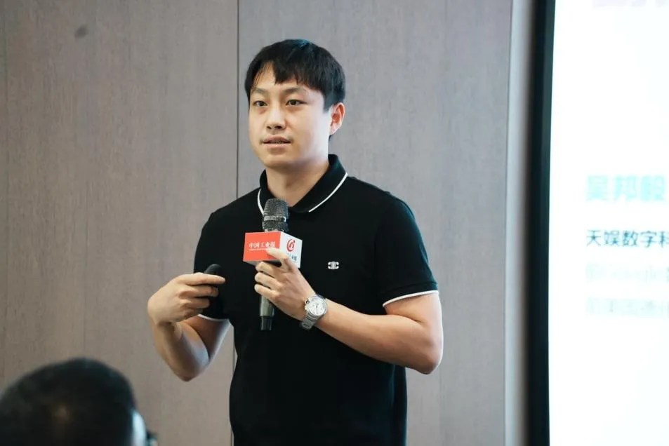 壹号娱乐