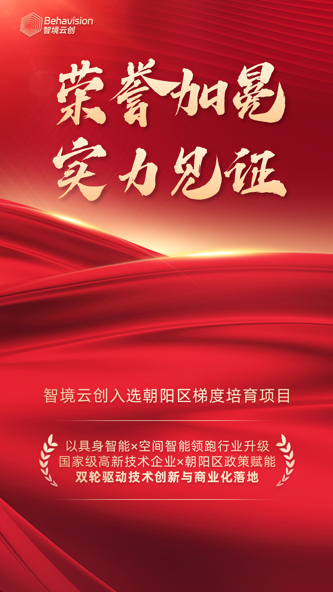 微信图片_2025-07-02_175039_710_副本.jpg