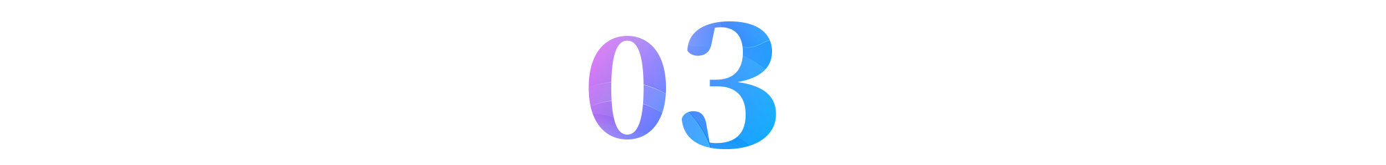 1753666415504649.png 序号3.png