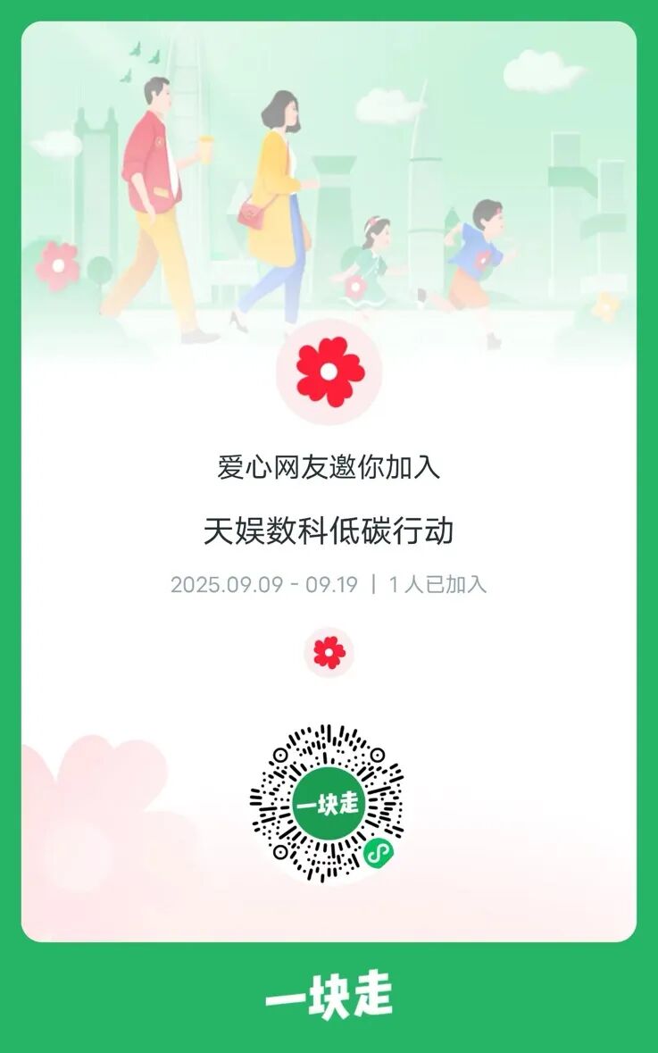 1757665525768182.jpg 微信图片_2025-09-09_163918_814.jpg
