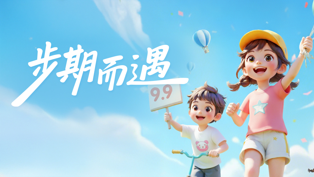 壹号娱乐