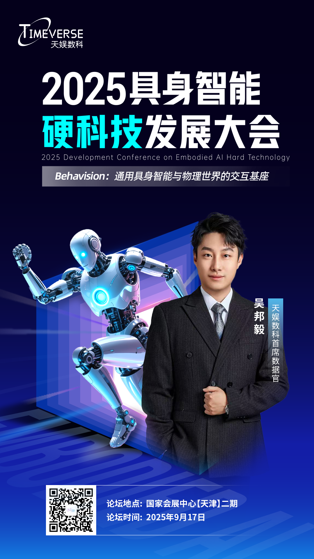 1761899492914441.png 微信图片_2025-09-12_162726_189.png