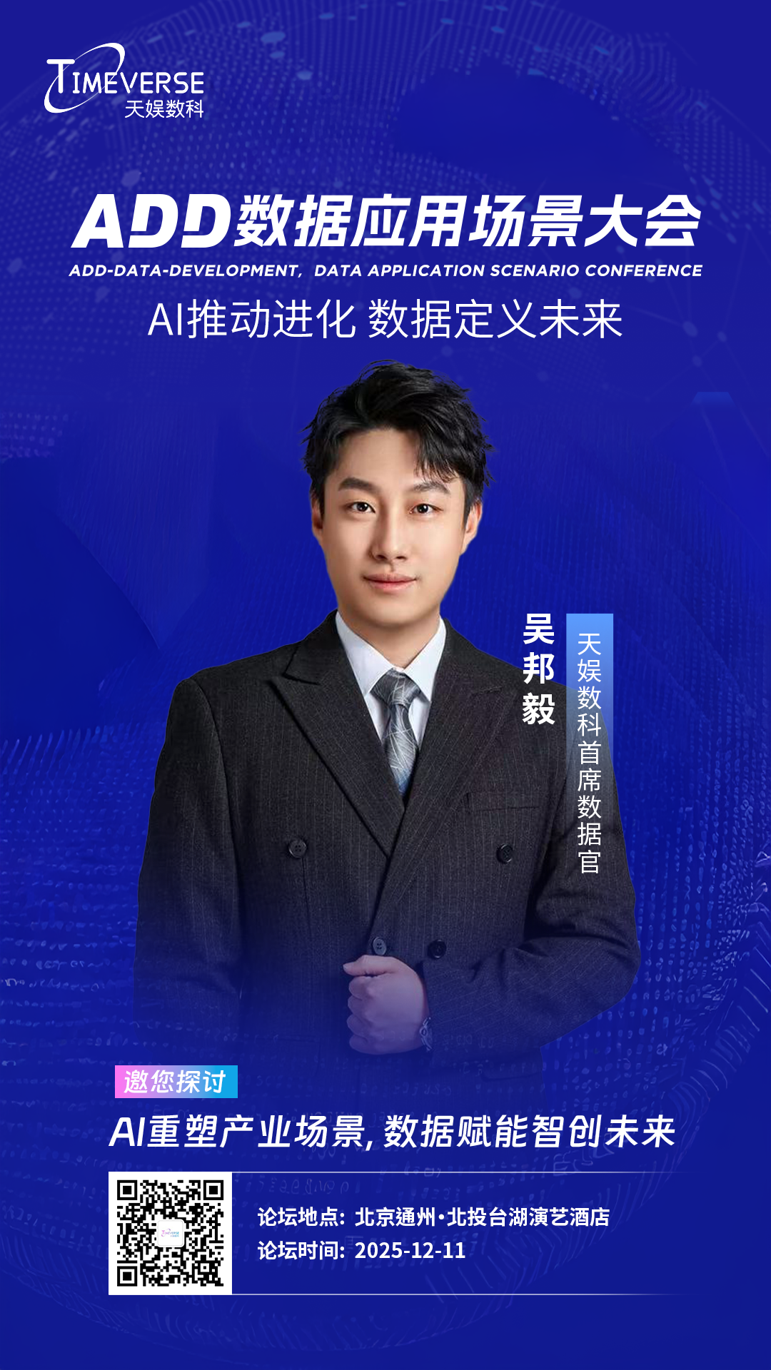 1765362433821156.png 微信图片_2025-12-10_151206_927.png