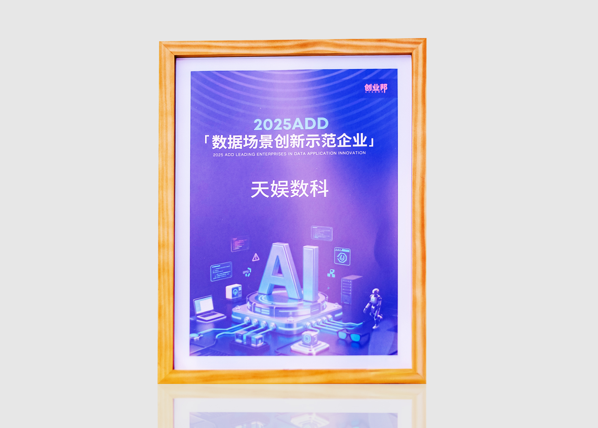 1765503598600841.jpg 微信图片_2025-12-11_170837_195.jpg