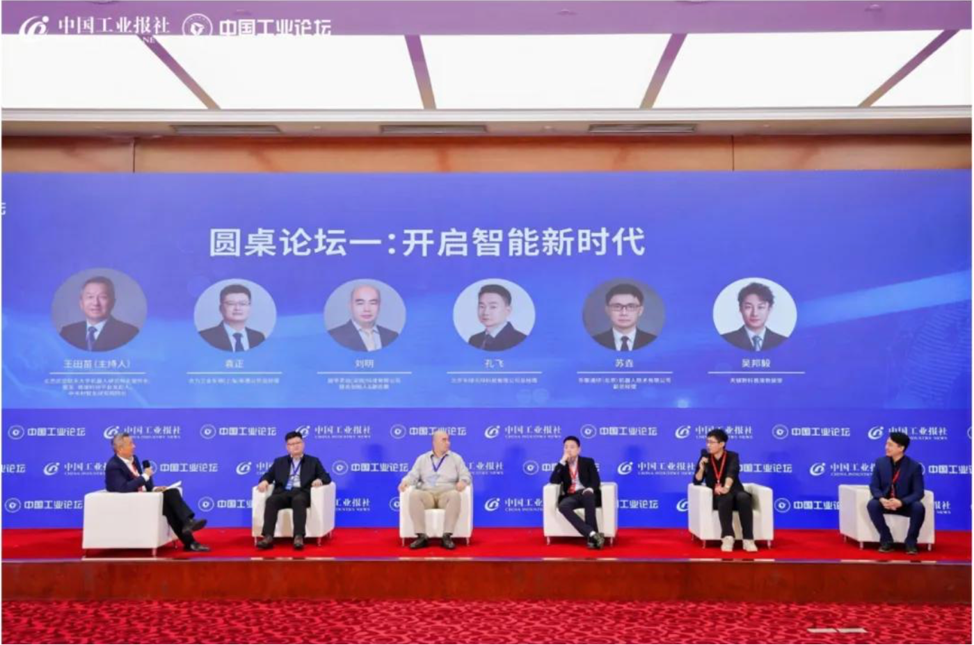壹号娱乐