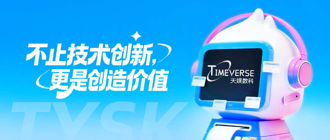 壹号娱乐
